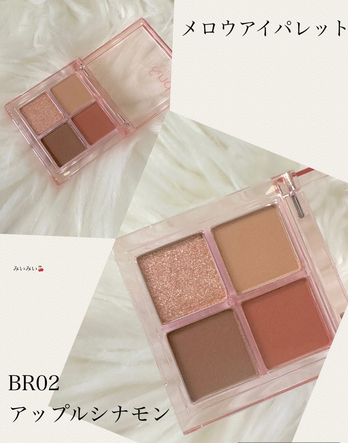 アンドバイロムアンド グラッシーバーム/&nd by rom&nd/口紅を使ったクチコミ（2枚目）