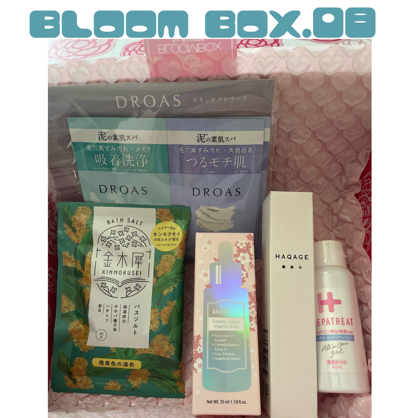 ブルーム ボックス/BLOOMBOX/その他を使ったクチコミ(1枚目)