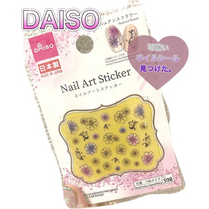 プリジェルスーパーエクセレントベース/プリジェル/ジェルネイルを使ったクチコミ(1枚目)