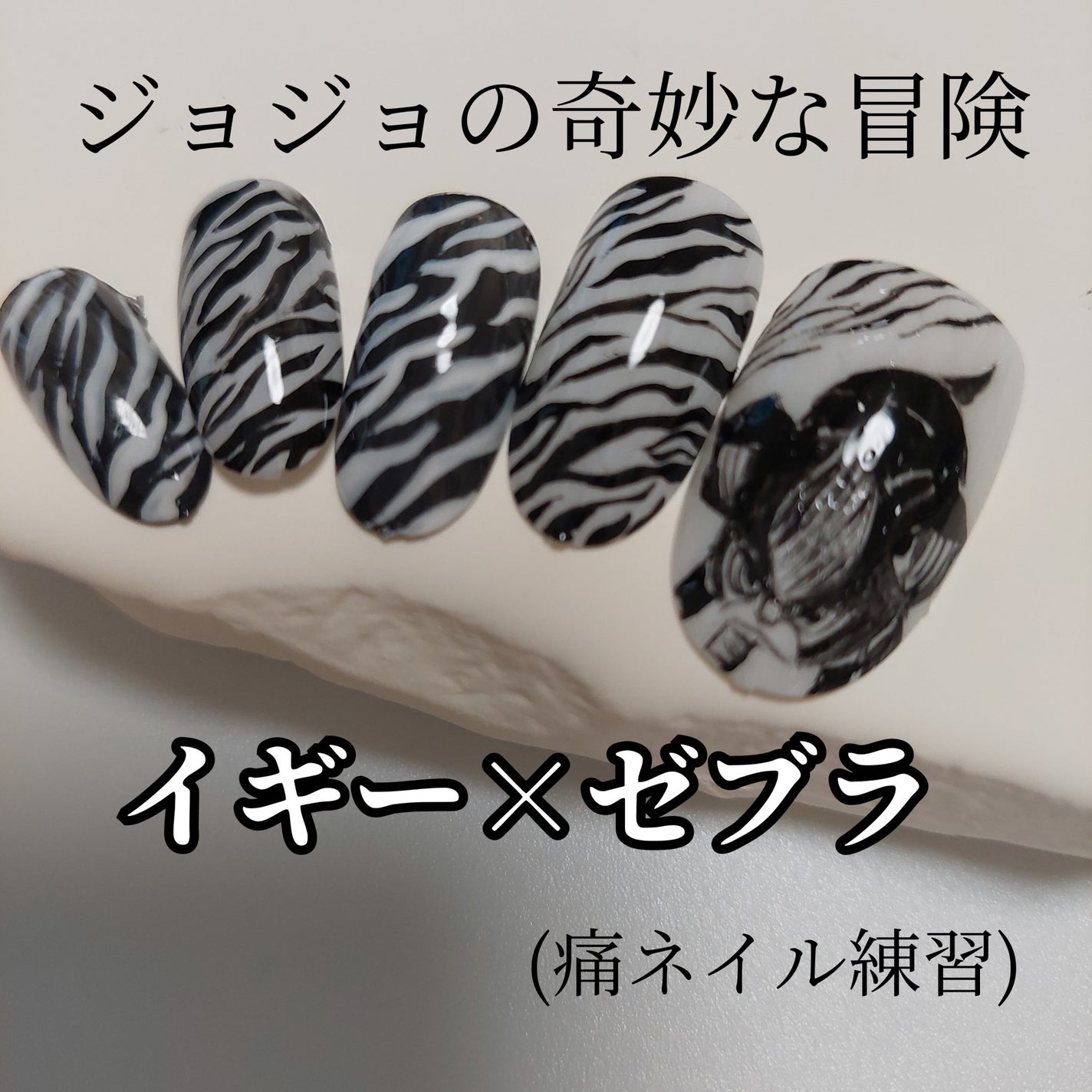 Drawing ジェル/ARKEY TOKYO/ジェルネイルを使ったクチコミ(1枚目)