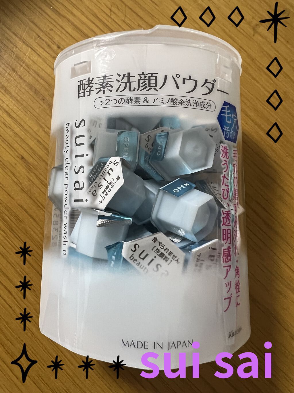 スイサイ ビューティクリア パウダーウォッシュ/suisai/洗顔パウダーを使ったクチコミ（2枚目）