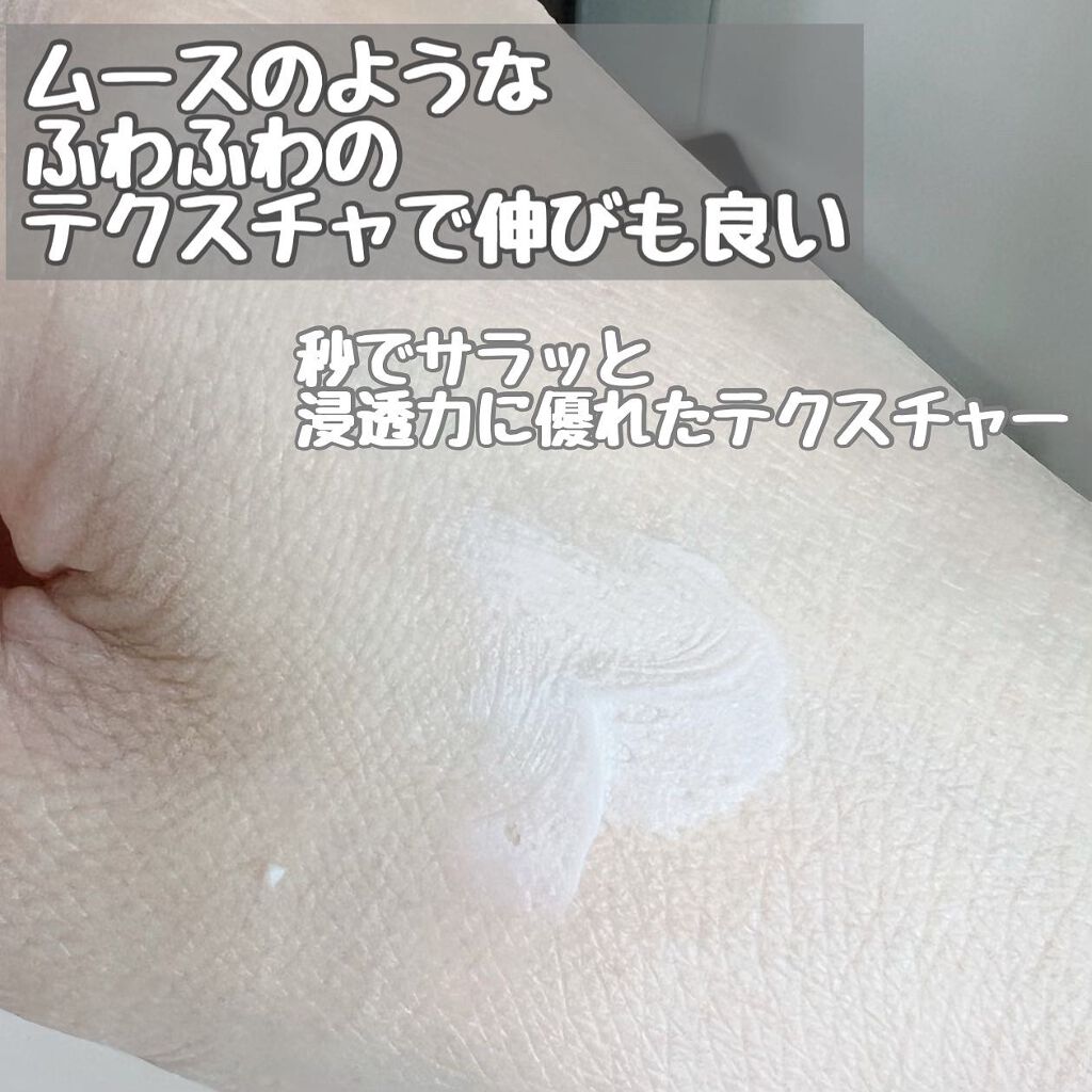 リサラット/ニカプラス/フェイスクリームを使ったクチコミ(3枚目)