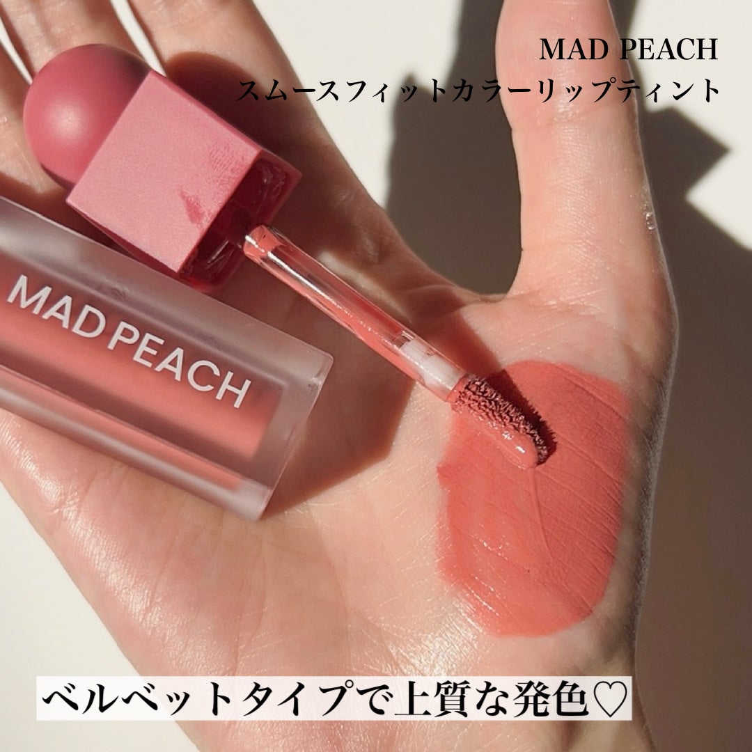マッドピーチスムースフィットカラーリップティント/MAD PEACH/リップティントを使ったクチコミ(3枚目)