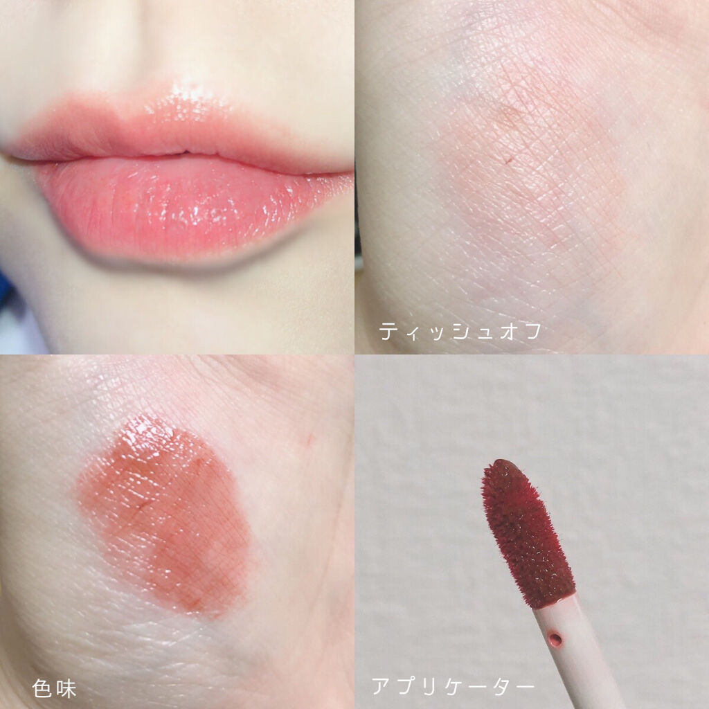 ホリカホリカ ハートクラッシュグローティントエアー 07 ハッシュ/HOLIKA HOLIKA/リップティントを使ったクチコミ（2枚目）