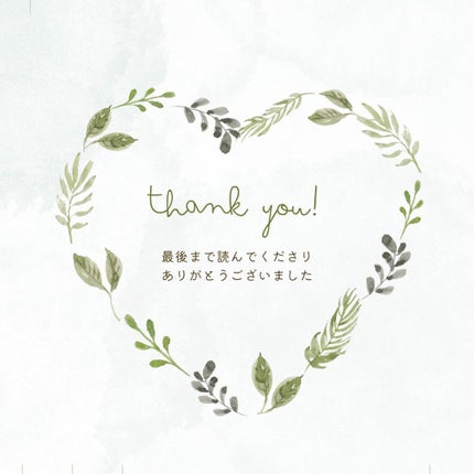 ハトムギ化粧水(ナチュリエ スキンコンディショナー R )/ナチュリエ/化粧水を使ったクチコミ(7枚目)