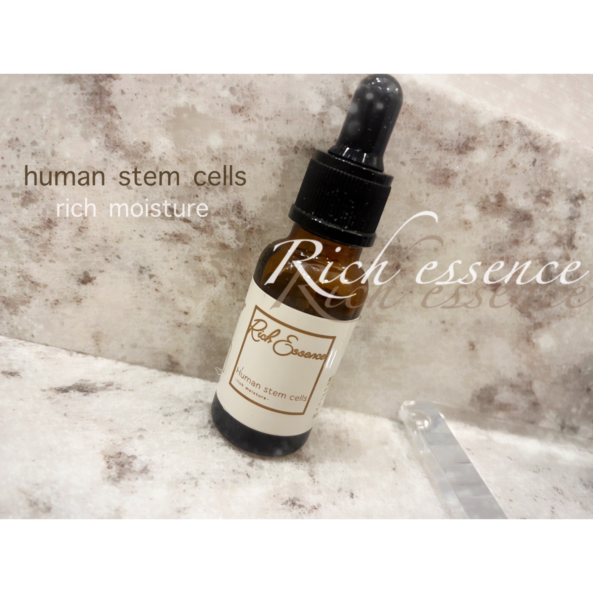 SリッチエッセンスCA/ピコモンテ/美容液を使ったクチコミ（1枚目）