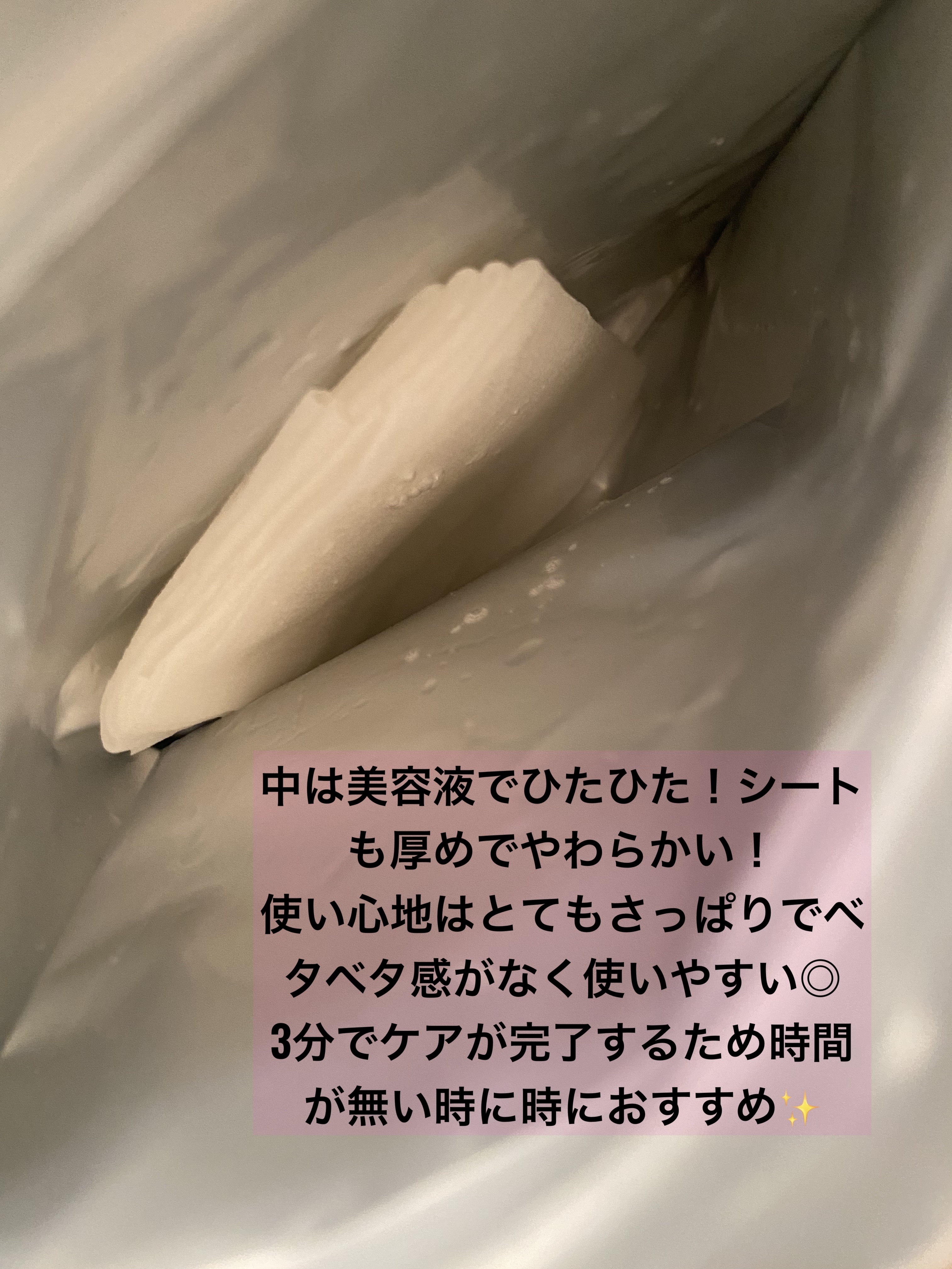 を使ったクチコミ（2枚目）