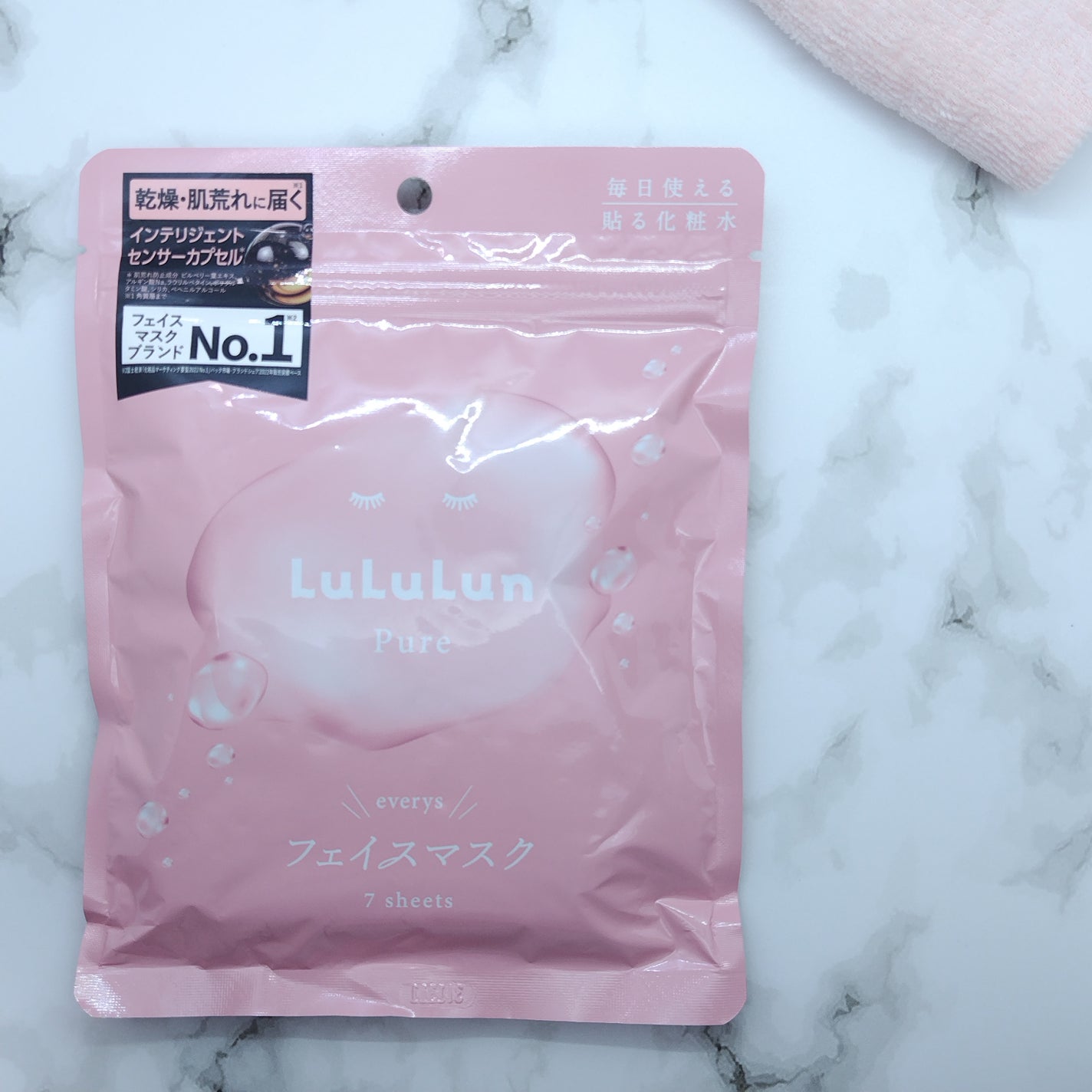 ルルルンピュア エブリーズ/ルルルン/シートマスク・パックを使ったクチコミ(1枚目)