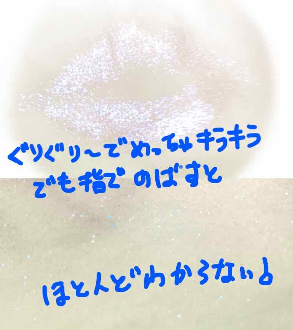 ダイソー×IT GIRL グリッタークレヨンリップ フェアリーシャイン/DAISO/口紅を使ったクチコミ（3枚目）