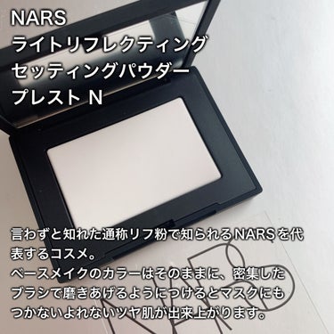 ブラッシュ/NARS/パウダーチークを使ったクチコミ（2枚目）