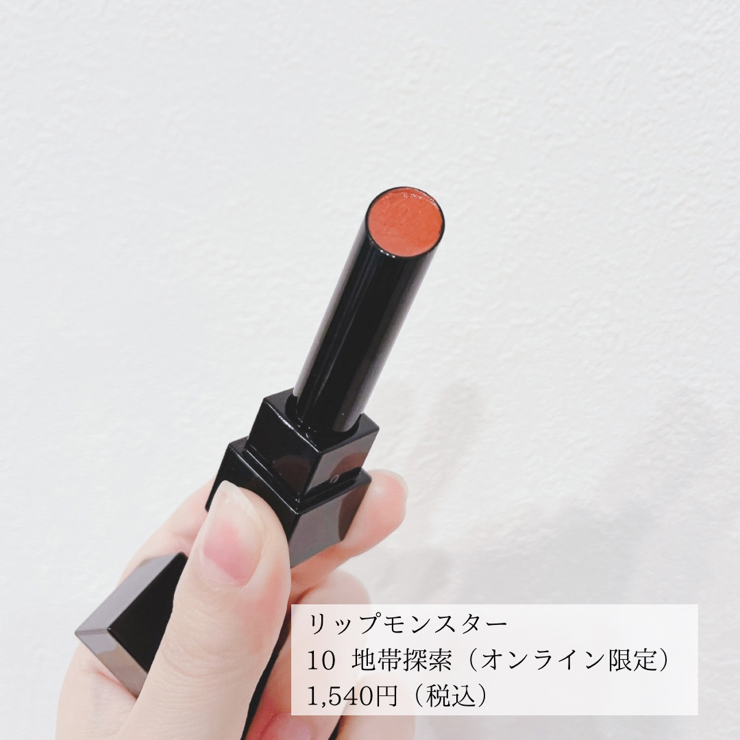 ケイト リップモンスター/KATE/口紅を使ったクチコミ（2枚目）