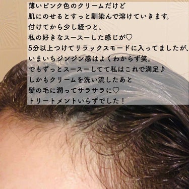 ボタニカルヘッドスパ ローズ/髪質改善研究所/頭皮ケアを使ったクチコミ（4枚目）