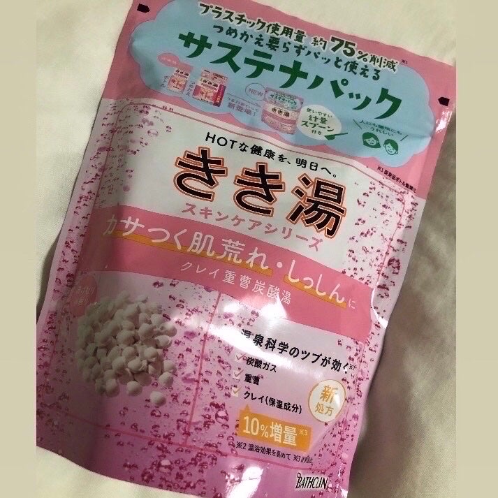きき湯 クレイ重曹炭酸湯/きき湯/炭酸系入浴剤を使ったクチコミ(4枚目)