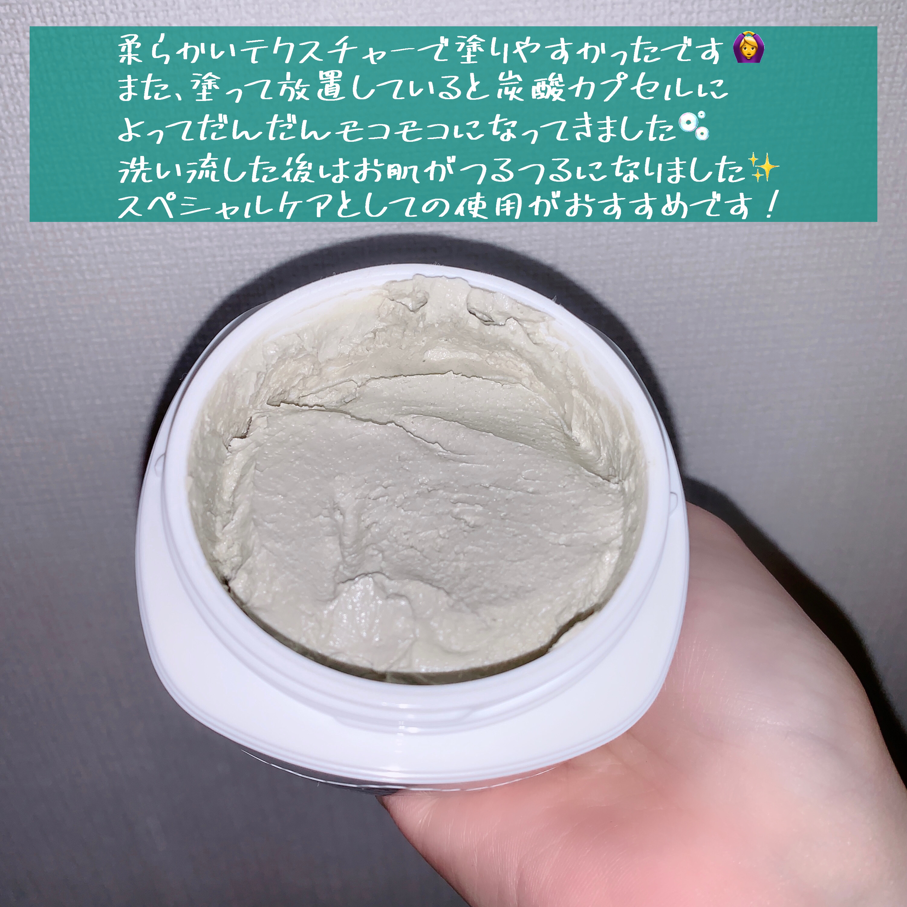 カナディアンクレイ ポア クレンザー/NEOGEN/洗い流すパック・マスクを使ったクチコミ（3枚目）