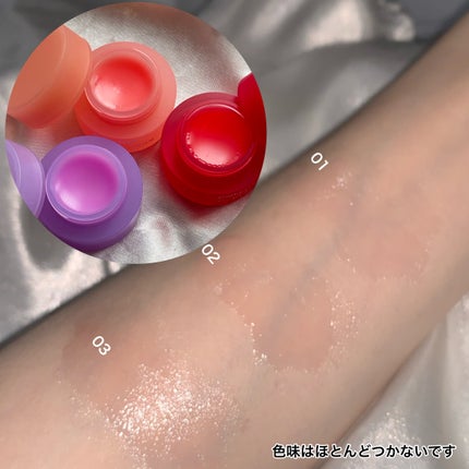 ヒアルロン酸リップマスク/CathyDoll/リップマスクを使ったクチコミ(4枚目)