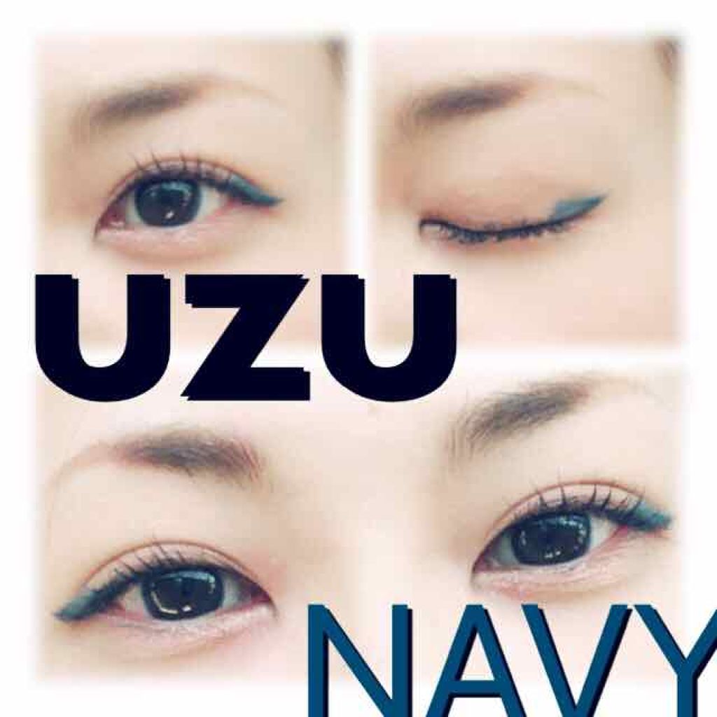 EYE OPENING LINER/UZU BY FLOWFUSHI/リキッドアイライナーを使ったクチコミ（1枚目）