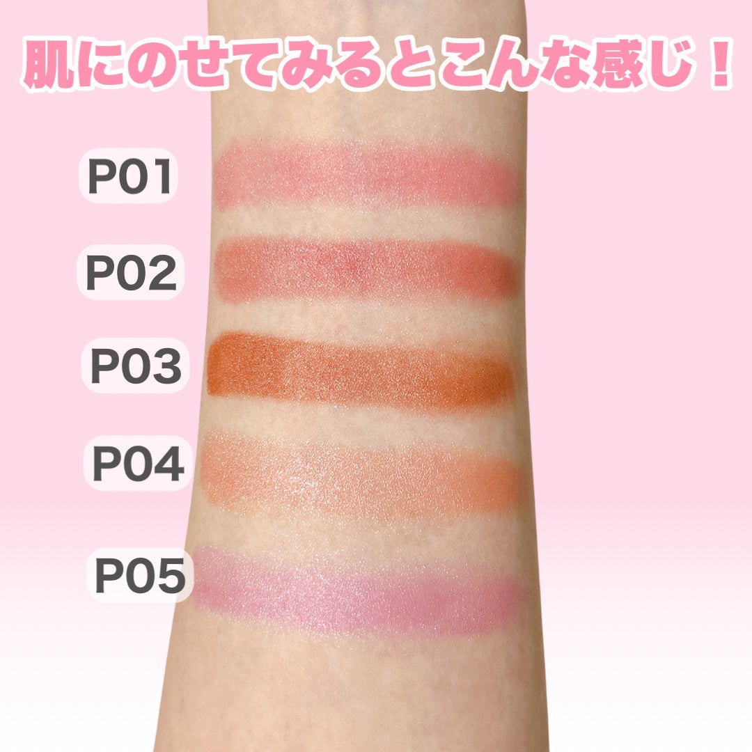 クリームチーク(パールタイプ)/キャンメイク/ジェル・クリームチークを使ったクチコミ(9枚目)