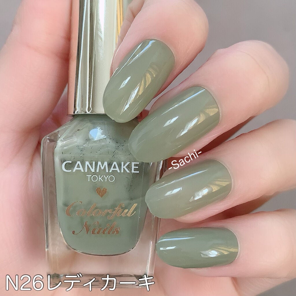 カラフルネイルズ/キャンメイク/マニキュアを使ったクチコミ(5枚目)