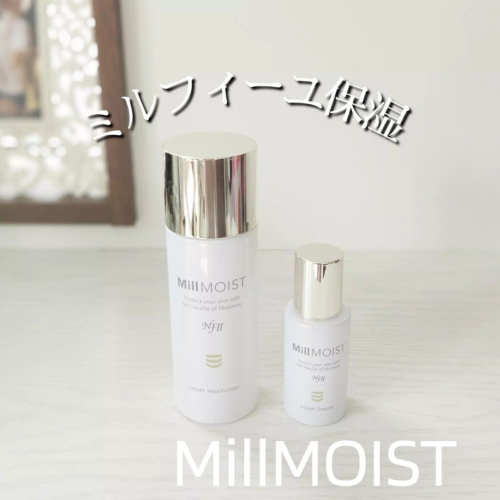 レイヤー保湿液/ミルモイスト®/化粧水を使ったクチコミ(1枚目)