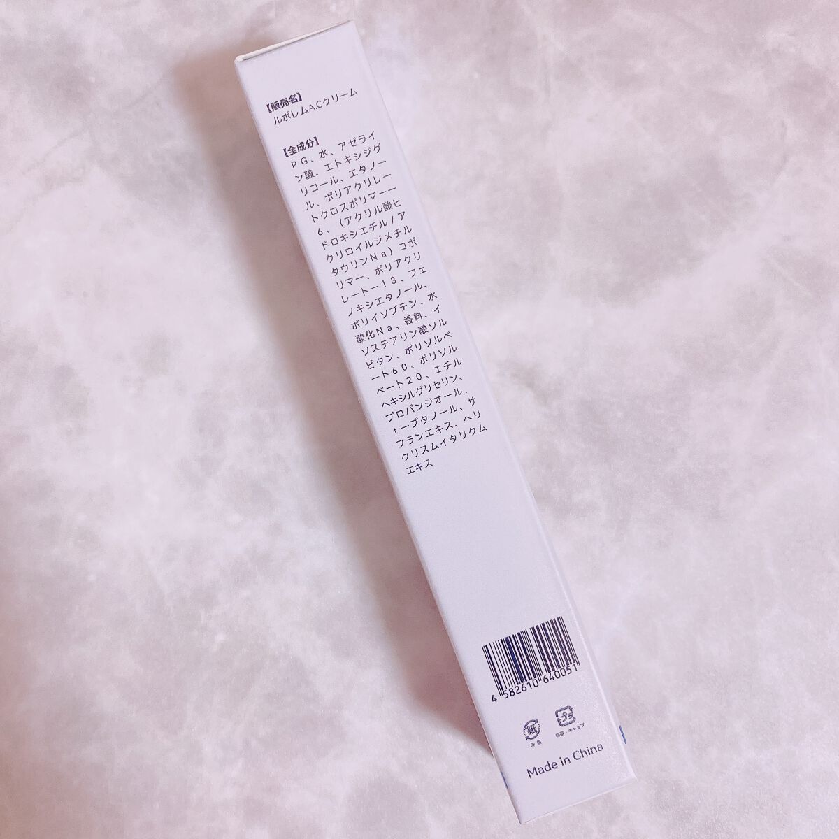 ACクリーム/LEPOREM/フェイスクリームを使ったクチコミ（3枚目）