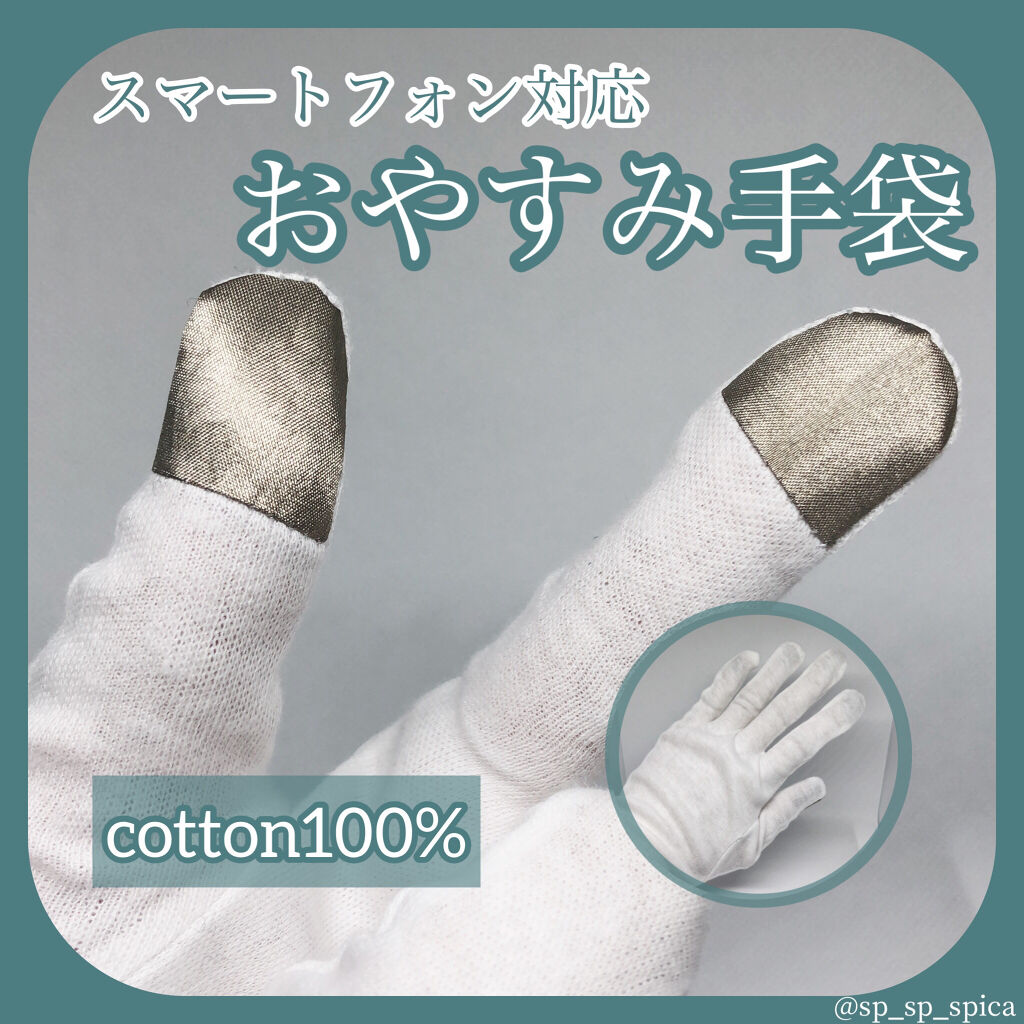 ボディローション/SABON/ボディローションを使ったクチコミ（1枚目）