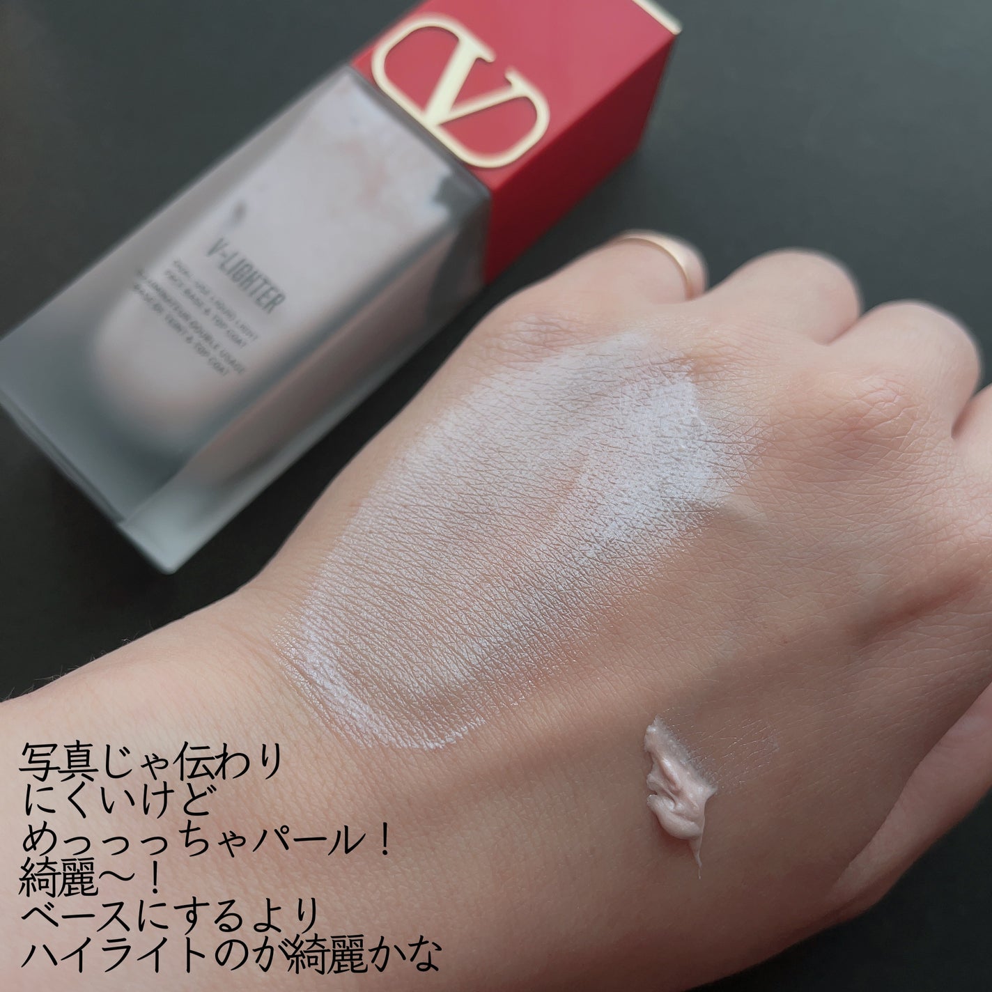 Vã©ã€ã¿ãŒ/ãŽã¡ã¬ã³ãã£ã ãã¥ãŒãã£/åç²§äžå°ã䜿ã£ãã¯ãã³ãïŒ3æç®ïŒ