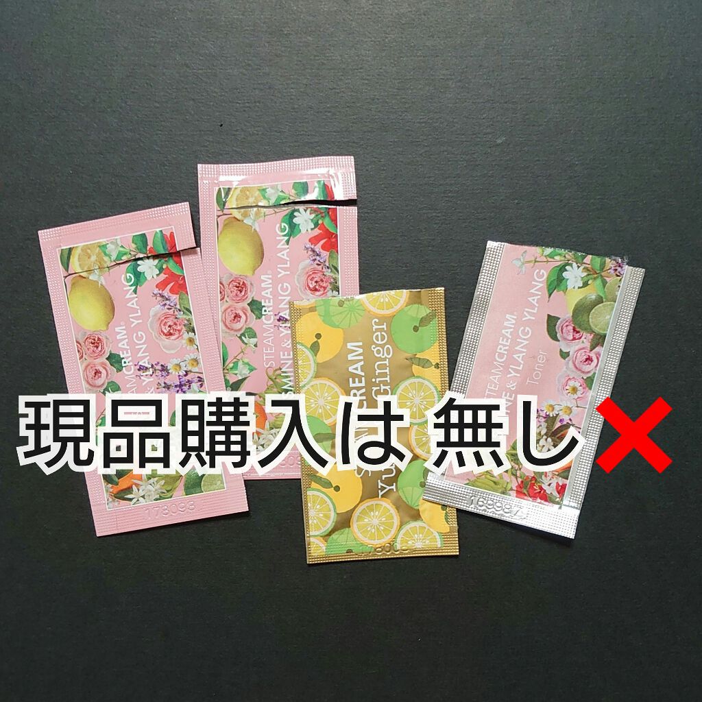 ブルーム ボックス/BLOOMBOX/その他を使ったクチコミ(3枚目)