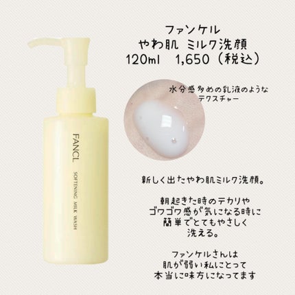 薬用Qローション/DHC/化粧水を使ったクチコミ(3枚目)