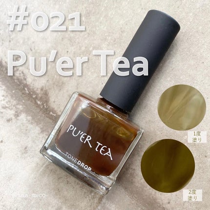 TONE DROP ネイルポリッシュ/D-UP/マニキュアを使ったクチコミ(6枚目)