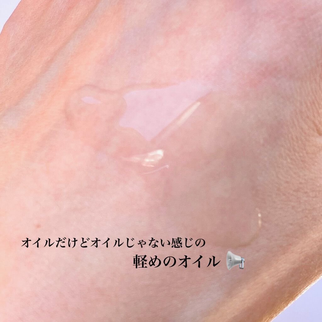 CCオイル/エッセンシャル/ヘアオイルを使ったクチコミ（2枚目）