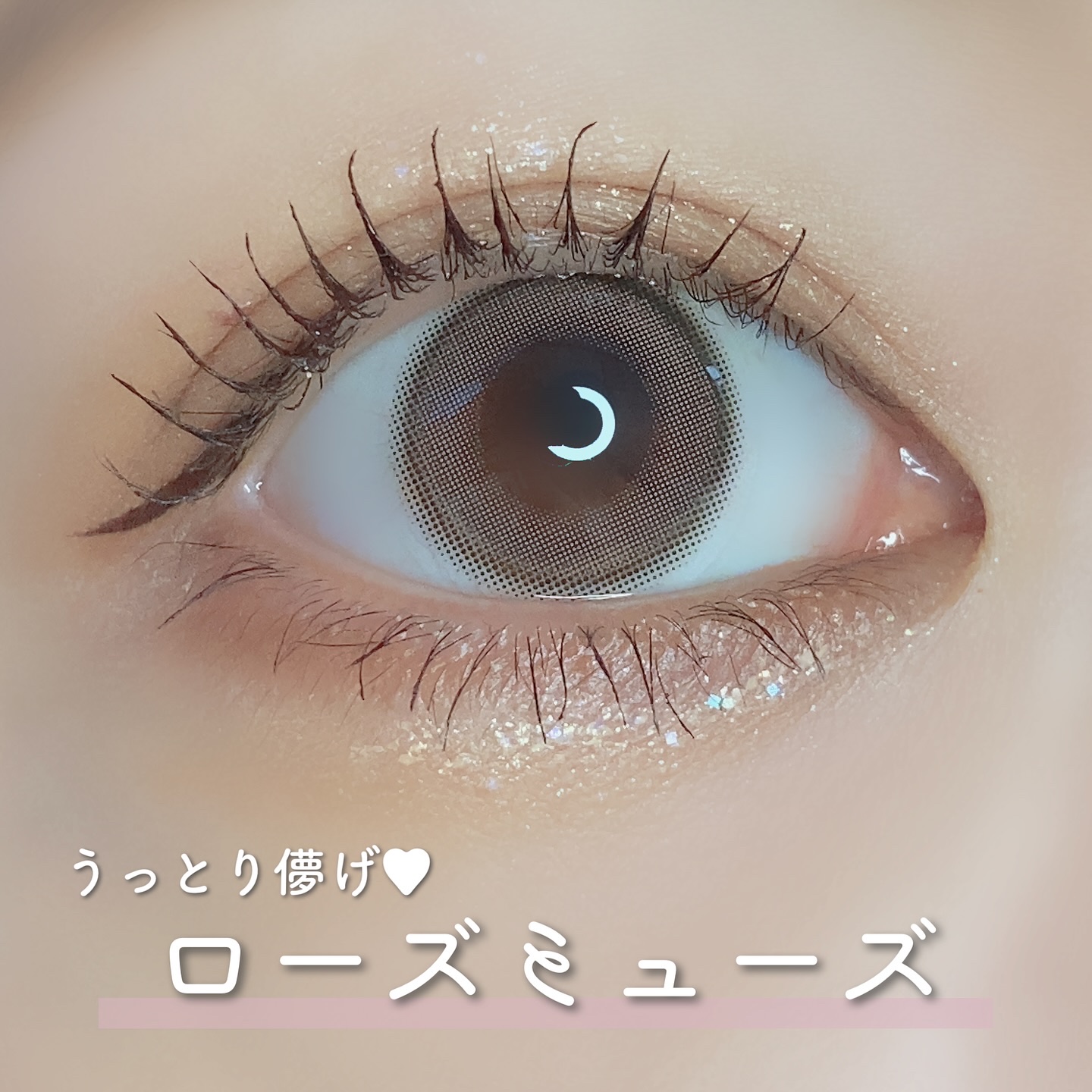 エバーカラーワンデーナチュラル モイストレーベルUV/エバーカラー/ワンデー（１DAY）カラコンを使ったクチコミ（2枚目）