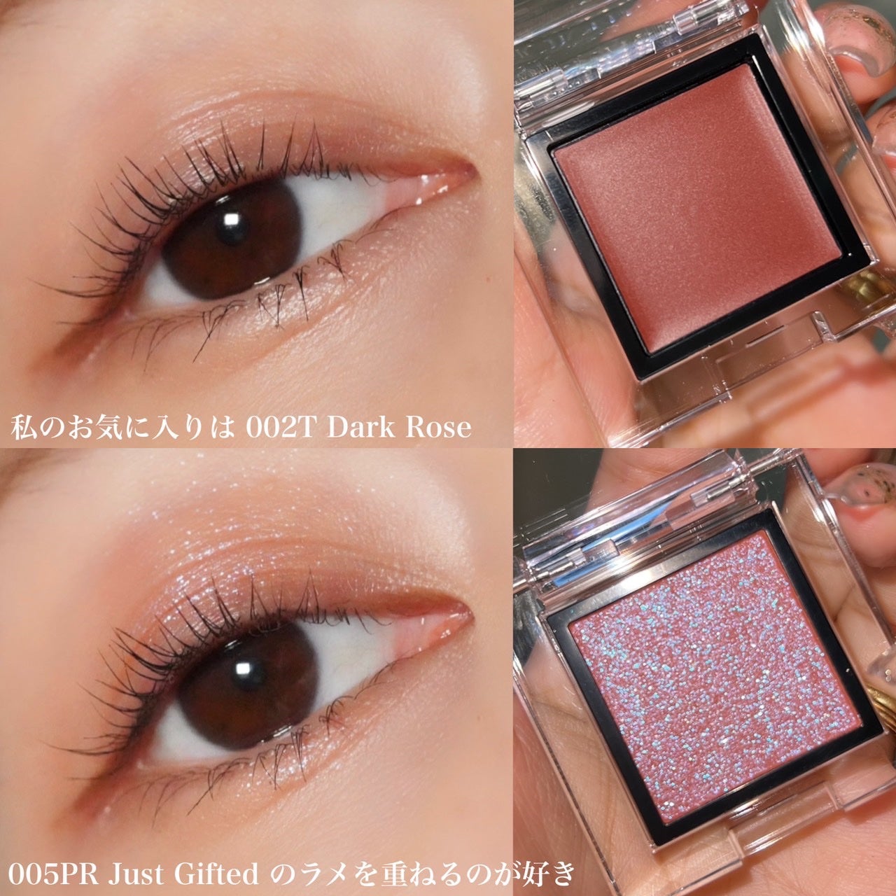 アディクション ザ アイシャドウ プリズム/ADDICTION/単色アイシャドウを使ったクチコミ(6枚目)