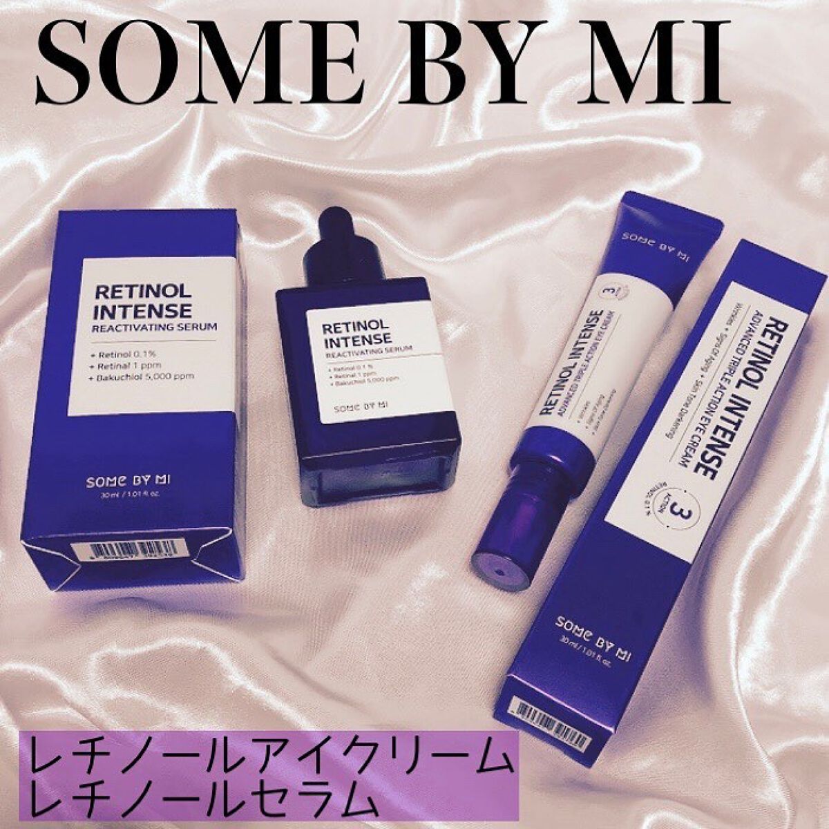 レチノールインテンシブ アドバンスドトリプルアクションアイクリーム/SOME BY MI/アイケア・アイクリームを使ったクチコミ(1枚目)
