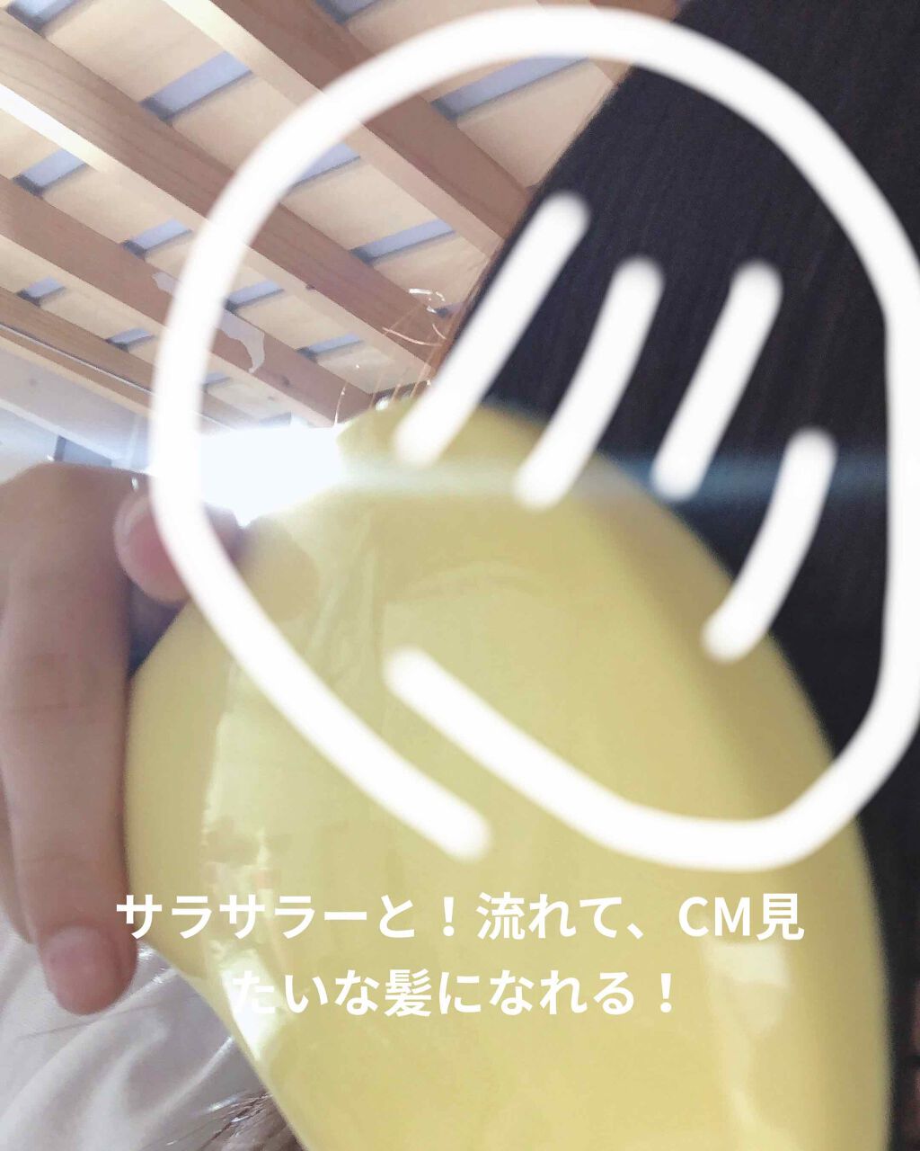 のん on LIPS 「今日はー百均にある!ちょー最強くしをどのぐらいすごいのか教えて..」(2枚目)