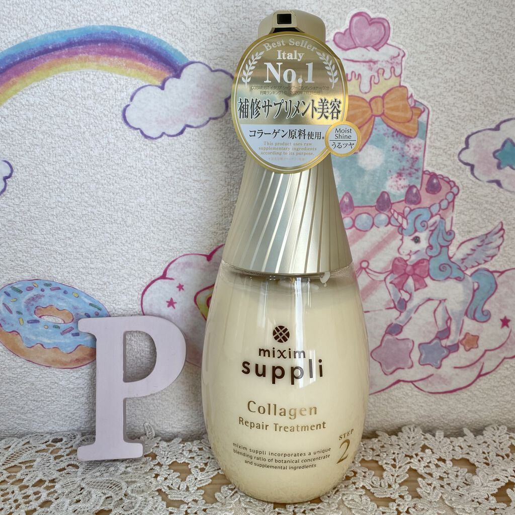 ビタミン リペアシャンプー／コラーゲン リペアヘアトリートメント トリートメント本体440g/mixim suppli/市販シャンプーを使ったクチコミ（1枚目）