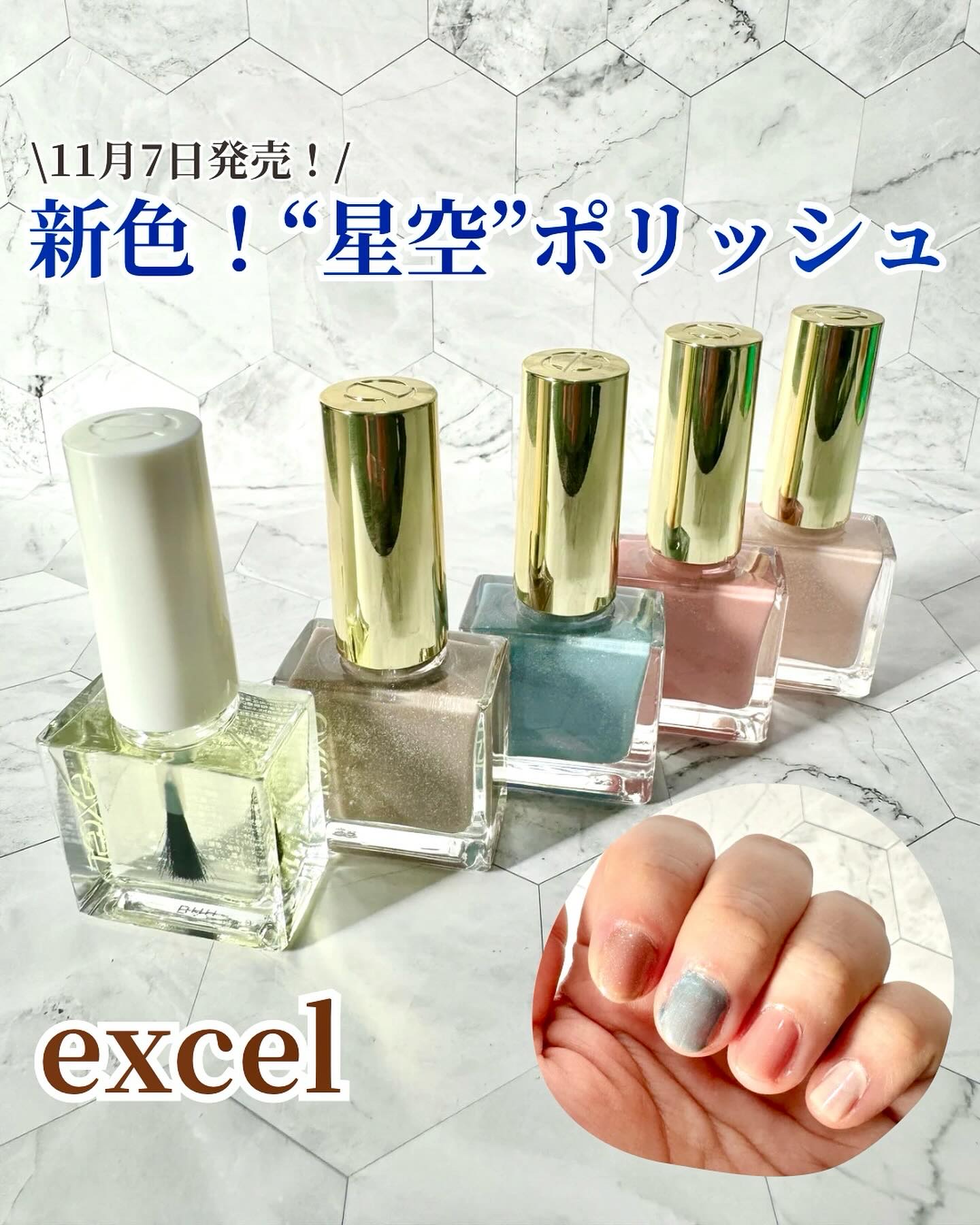 エクセル ネイルポリッシュ N NL50 ドリームスケイプ/excel/マニキュアを使ったクチコミ（1枚目）