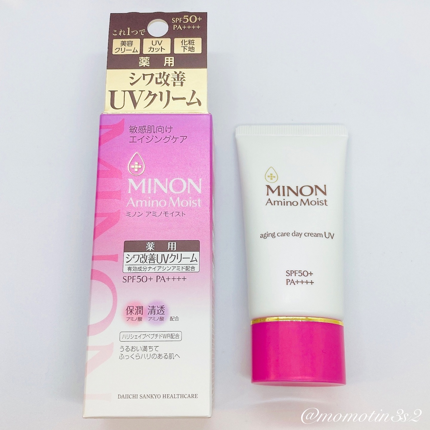 ミノン アミノモイスト エイジングケア デイクリームUV/ミノン/日焼け止めクリームを使ったクチコミ（3枚目）
