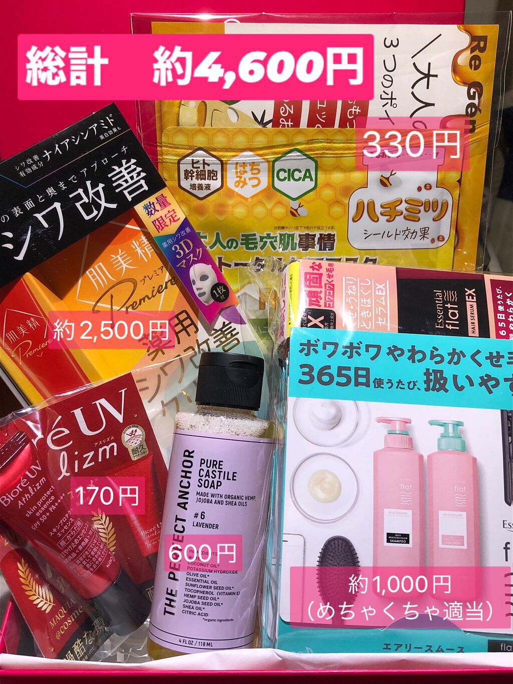 ブルーム ボックス/BLOOMBOX/その他を使ったクチコミ（2枚目）