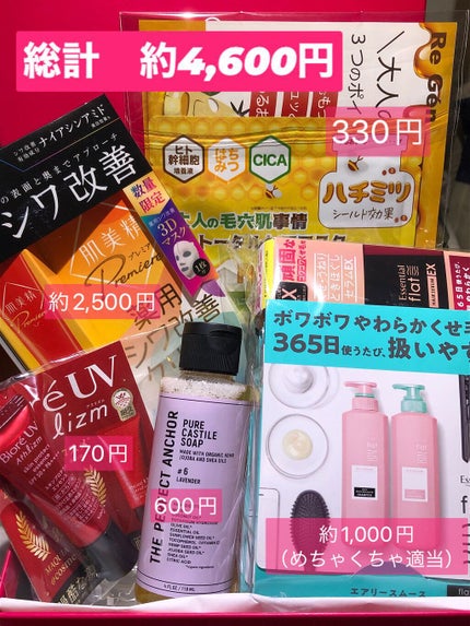 ブルーム ボックス/BLOOMBOX/その他を使ったクチコミ(2枚目)