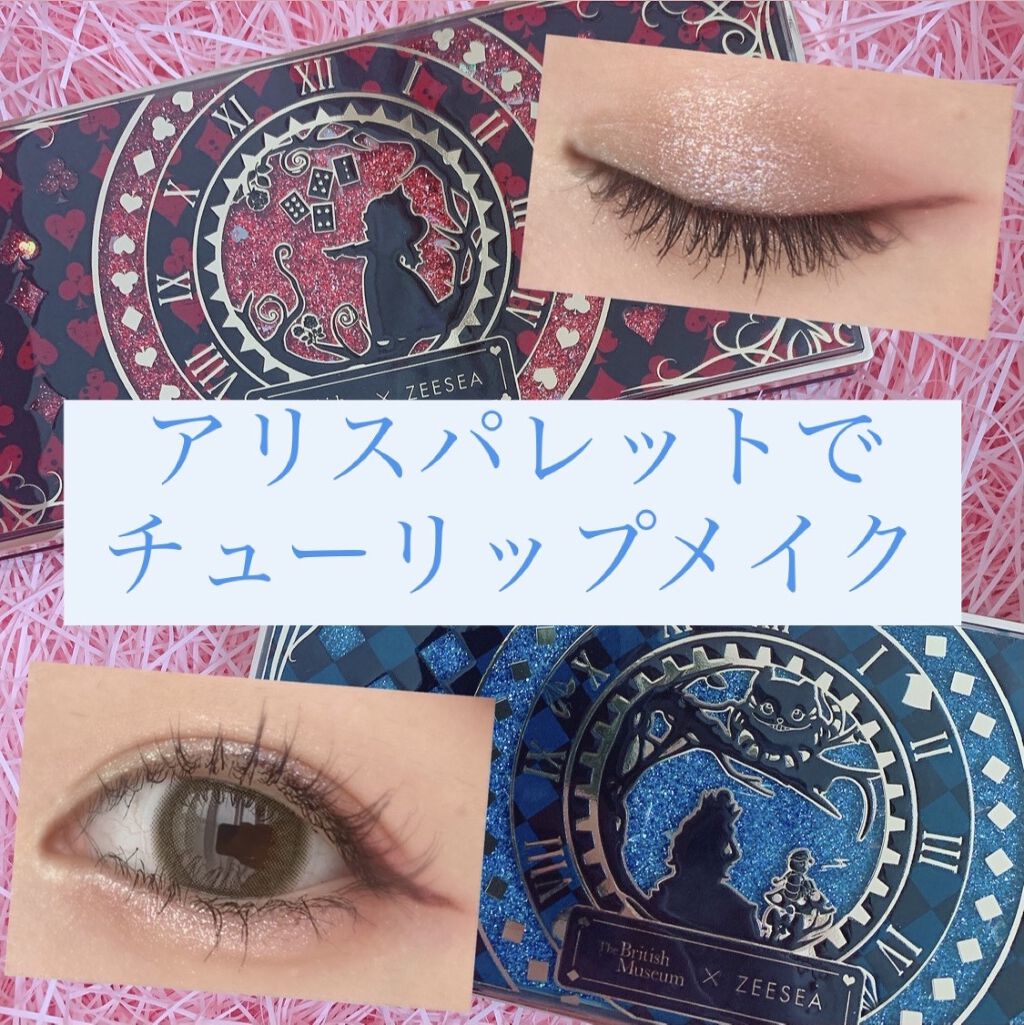 アリスドリームランドシリーズ 12色アイシャドウパレット（ZEESEA×大英博物館）/ZEESEA/アイシャドウパレットを使ったクチコミ（1枚目）