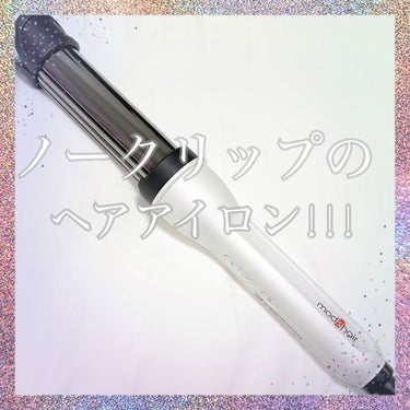 アドバンス　イージー・カール32mm　MHI-3255/mod's hair/カールアイロンを使ったクチコミ（1枚目）