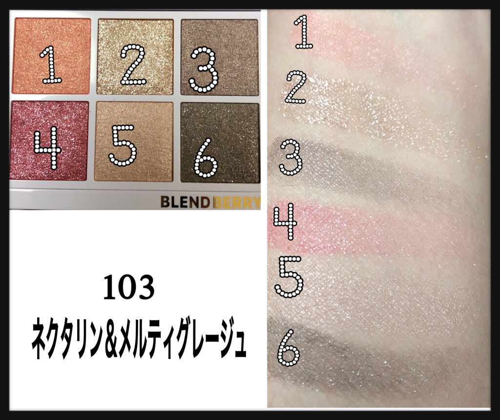 オーラクリエイション 103 ネクタリン＆メルティグレージュ(ホリデー限定カラー)/BLEND BERRY/アイシャドウパレットを使ったクチコミ（2枚目）