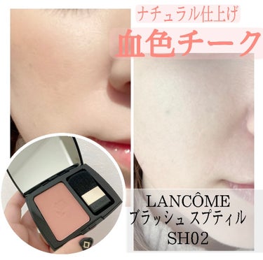 ビューティーボックス/LANCOME/メイクアップキットを使ったクチコミ（1枚目）