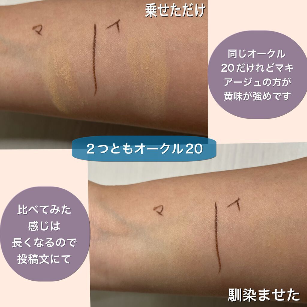 プロフィニッシュファンデーション/インテグレート/パウダーファンデーションを使ったクチコミ(5枚目)