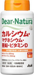 カルシウム・マグネシウム・亜鉛・ビタミンD / Dear-Natura (ディアナチュラ)