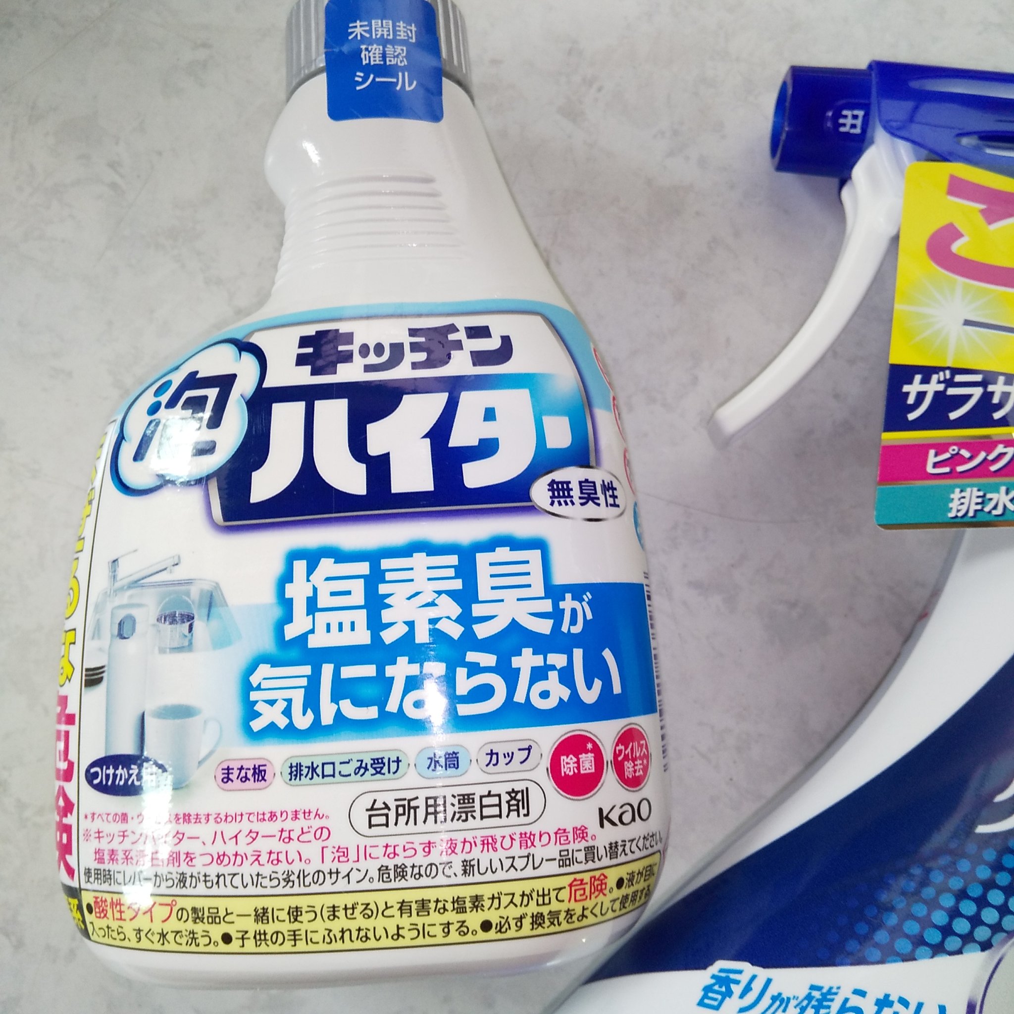 ルックプラス バスタブクレンジング/ルック/その他を使ったクチコミ（3枚目）