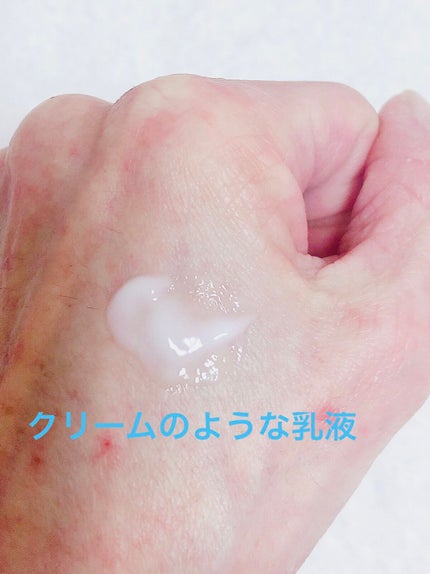 ミノン アミノモイスト モイストチャージ ローションII もっとしっとりタイプ/ミノン/化粧水を使ったクチコミ(2枚目)