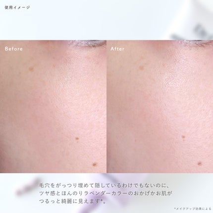 ポアブラーアップサン/Dr.G/日焼け止めクリームを使ったクチコミ(4枚目)