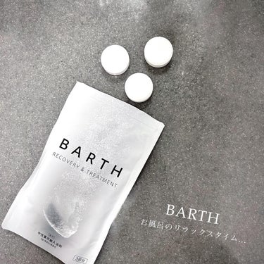 中性重炭酸入浴剤/BARTH/入浴剤を使ったクチコミ（1枚目）