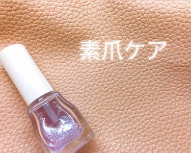 エテュセ　クイックケアコート　パープル
¥950

2枚目　一度塗り
爪磨きで磨いたような自然なツヤになります。
ネイル禁止されてる人もこれなら大丈夫です。

3枚目　二度塗り
透明なマニキュアを薄く塗